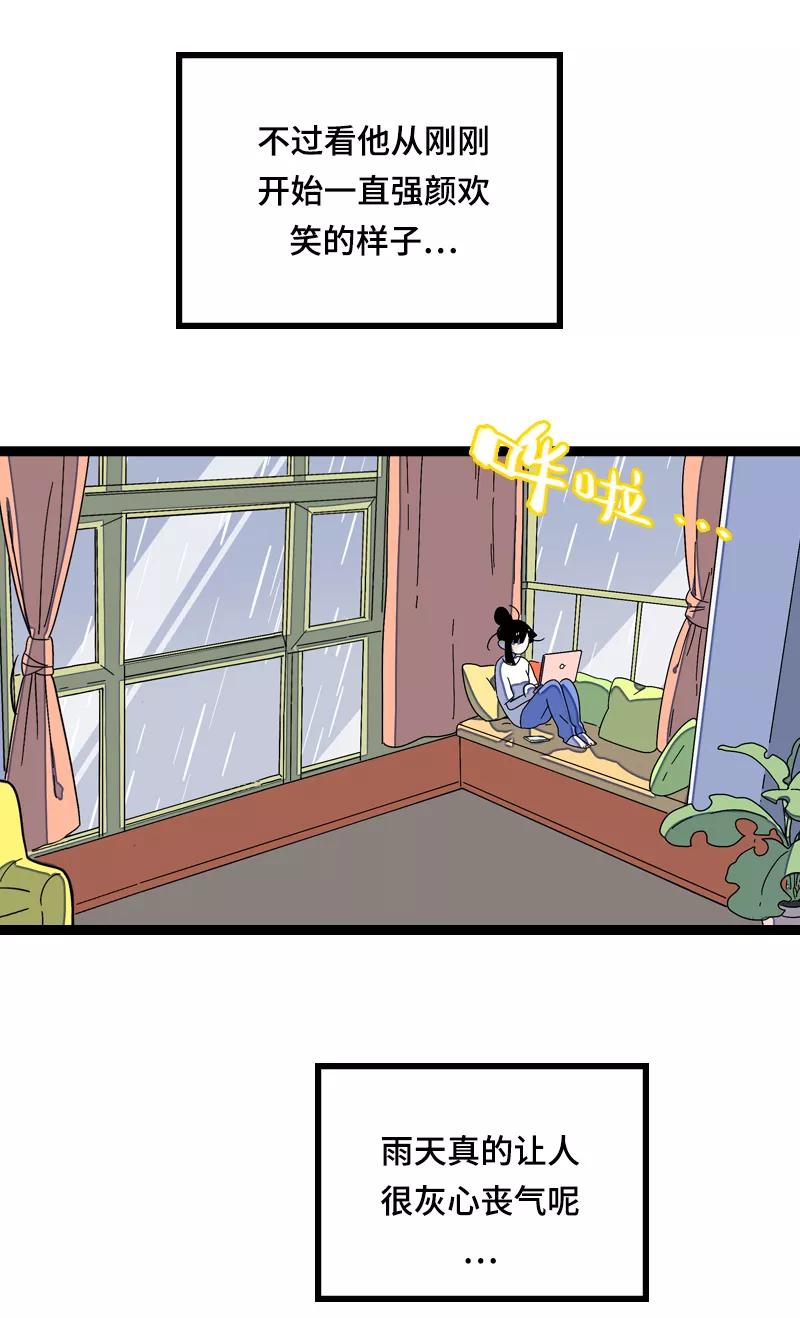 周一至周末 - 第16话 情深深雨蒙蒙 - 第36张图