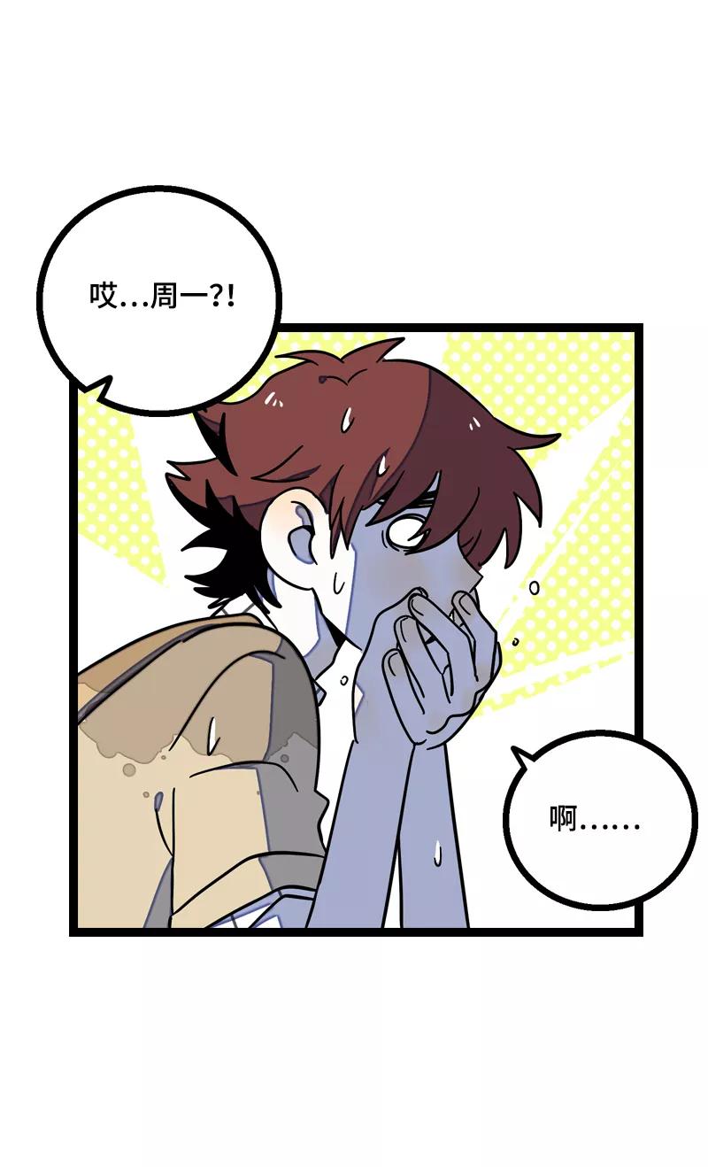 周一至周末 - 第16话 情深深雨蒙蒙 - 第21张图
