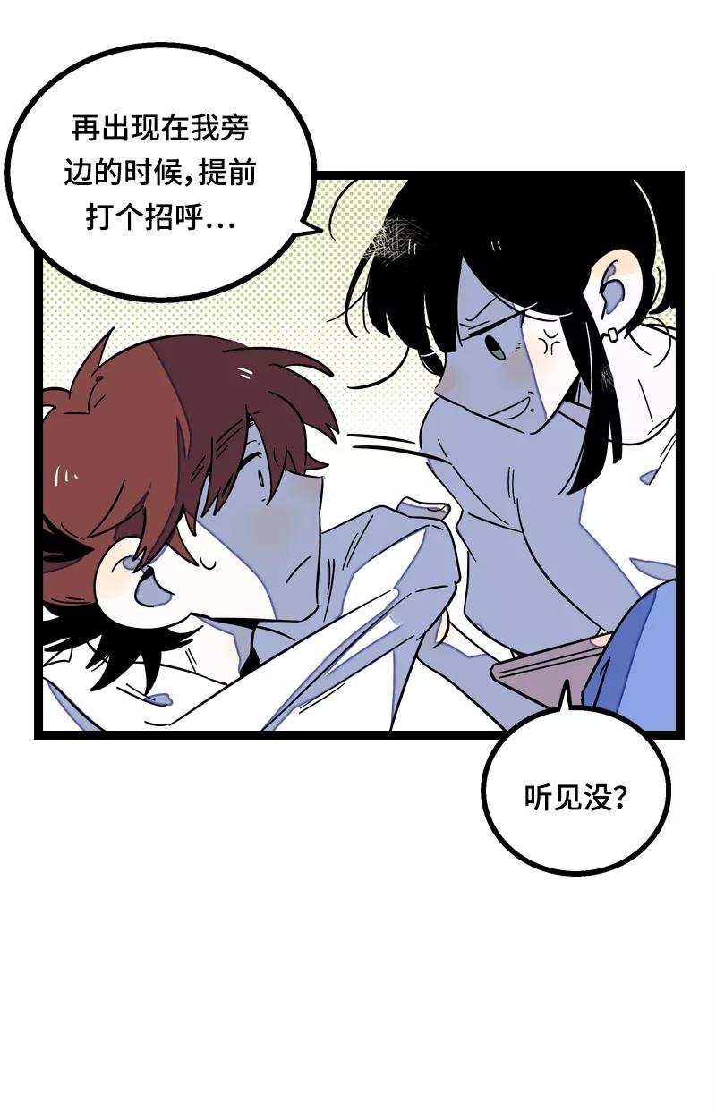 周一至周末 - 第16话 情深深雨蒙蒙 - 第41张图