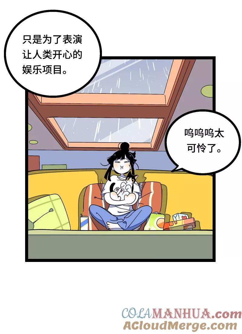 周一至周末 - 第16话 情深深雨蒙蒙 - 第4张图