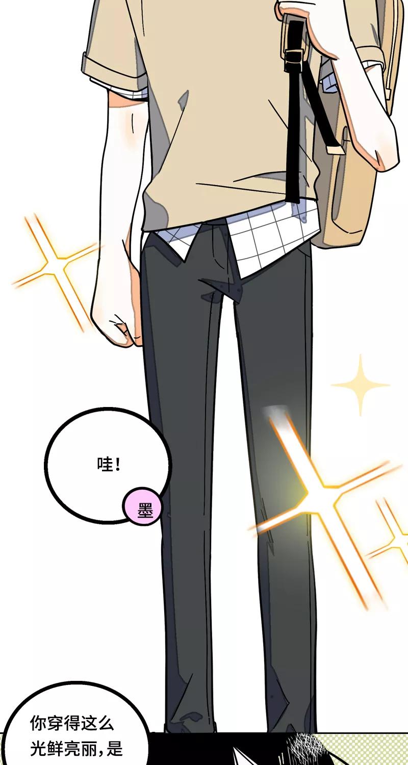 周一至周末 - 第16话 情深深雨蒙蒙 - 第9张图