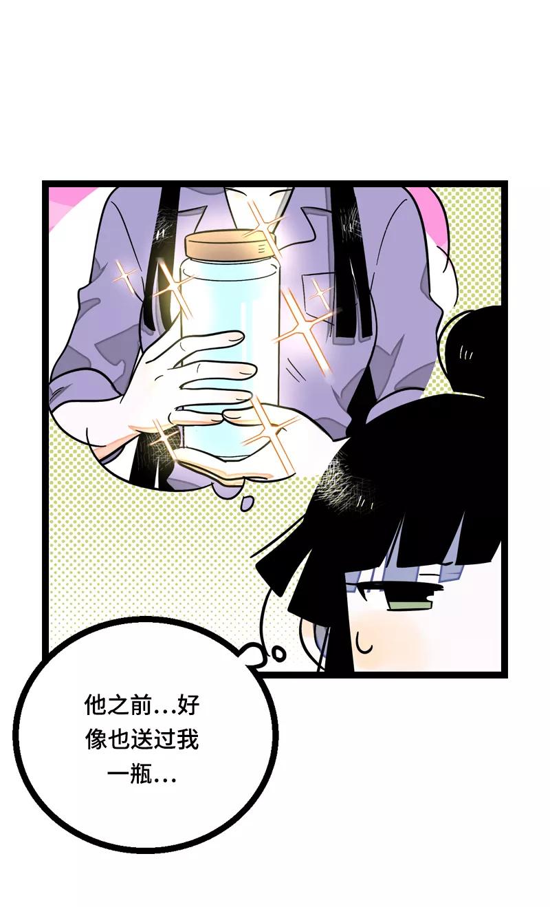 周一至周末 - 第16话 情深深雨蒙蒙 - 第33张图