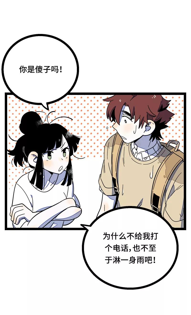 周一至周末 - 第16话 情深深雨蒙蒙 - 第24张图