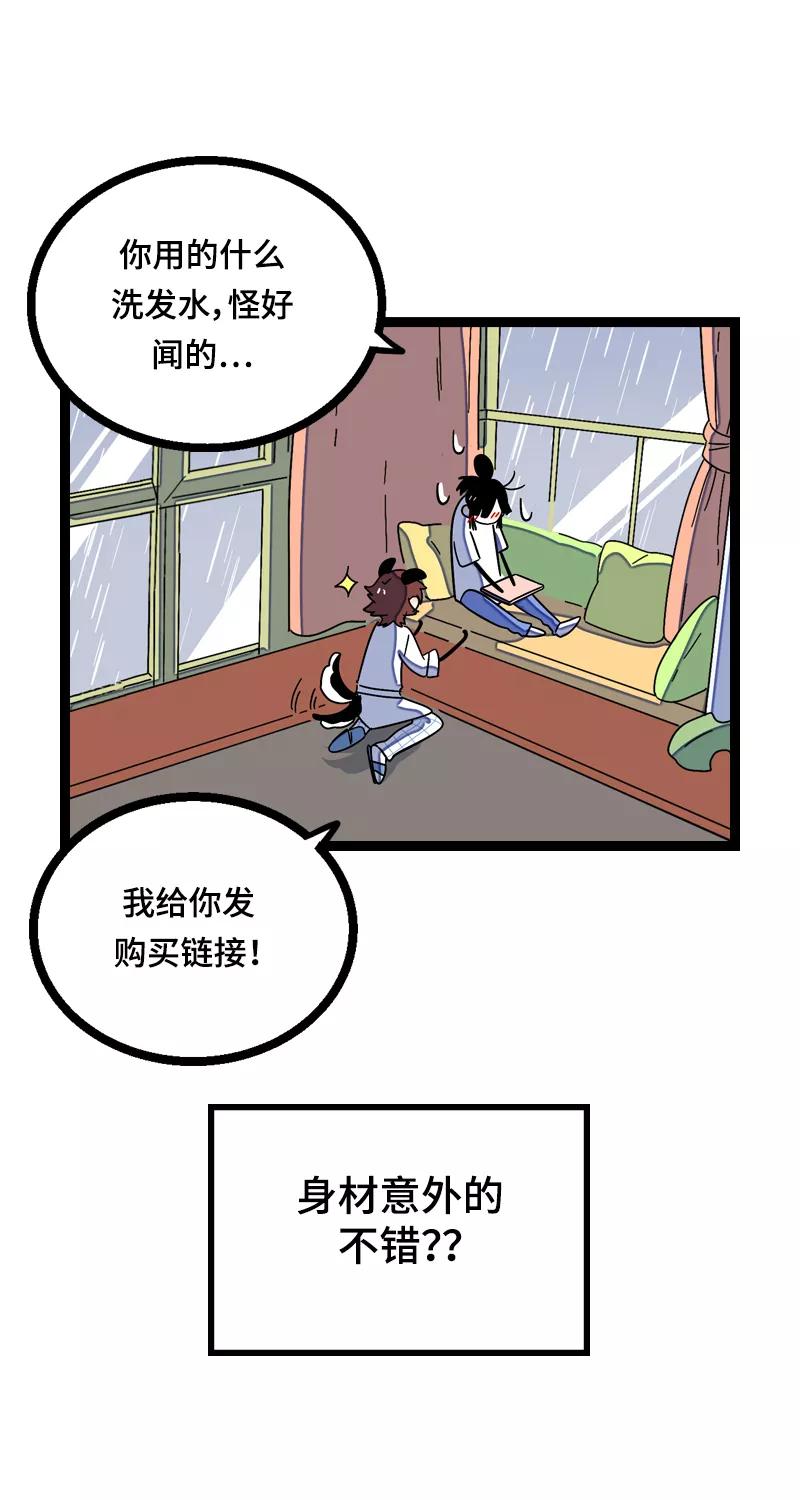 周一至周末 - 第16话 情深深雨蒙蒙 - 第44张图