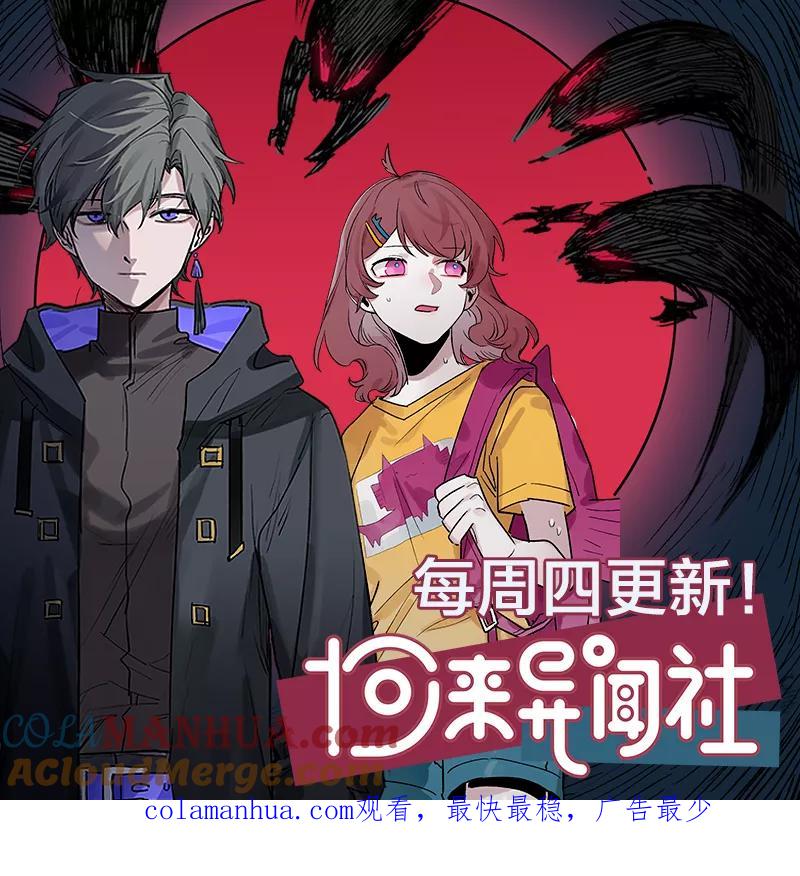 周一至周末 - 第16话 情深深雨蒙蒙 - 第49张图