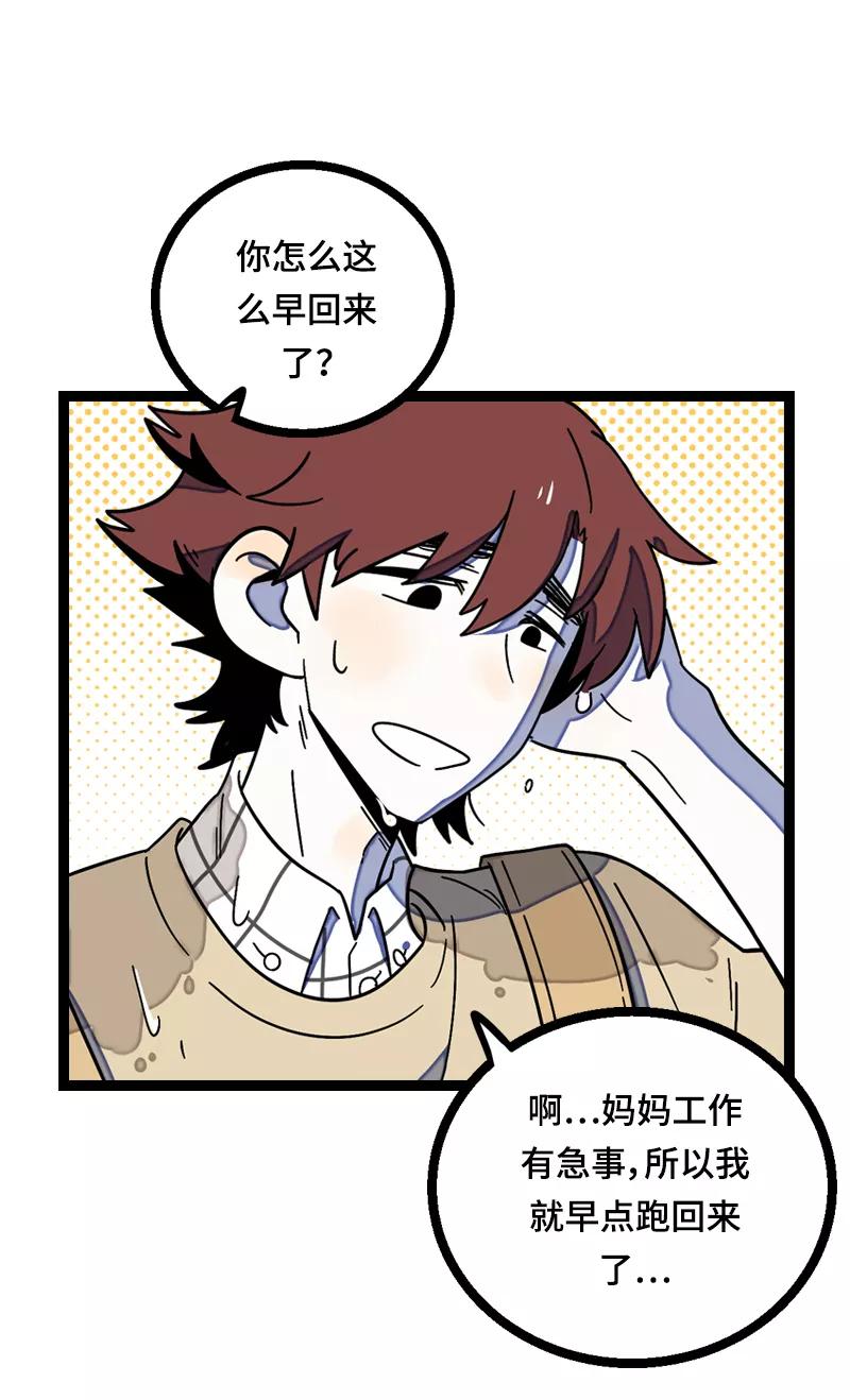 周一至周末 - 第16话 情深深雨蒙蒙 - 第23张图