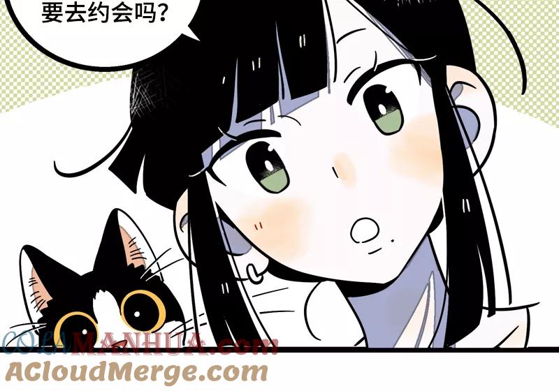 周一至周末 - 第16话 情深深雨蒙蒙 - 第10张图