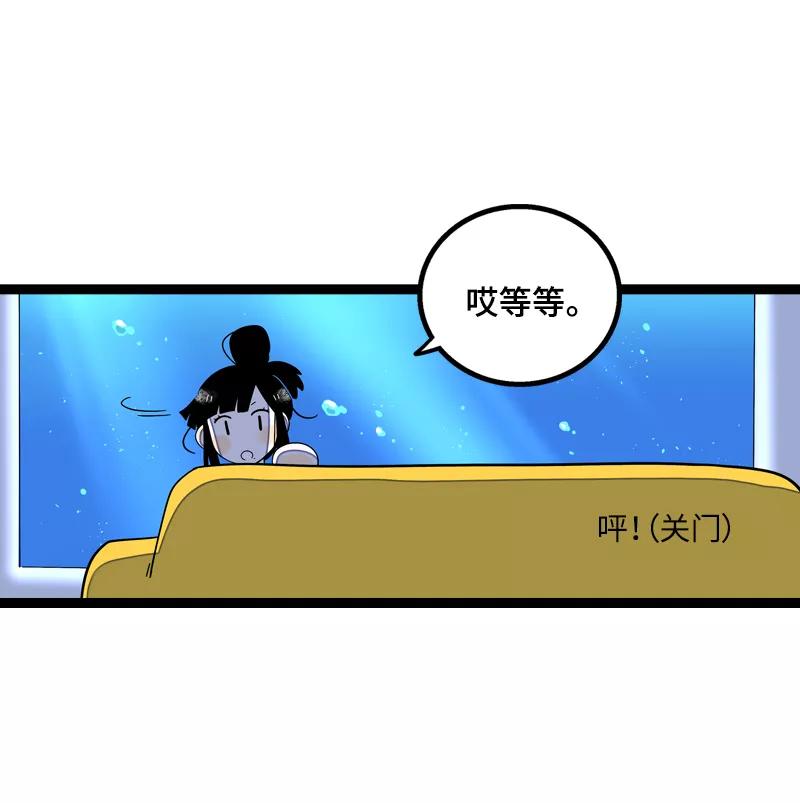 周一至周末 - 第16话 情深深雨蒙蒙 - 第14张图