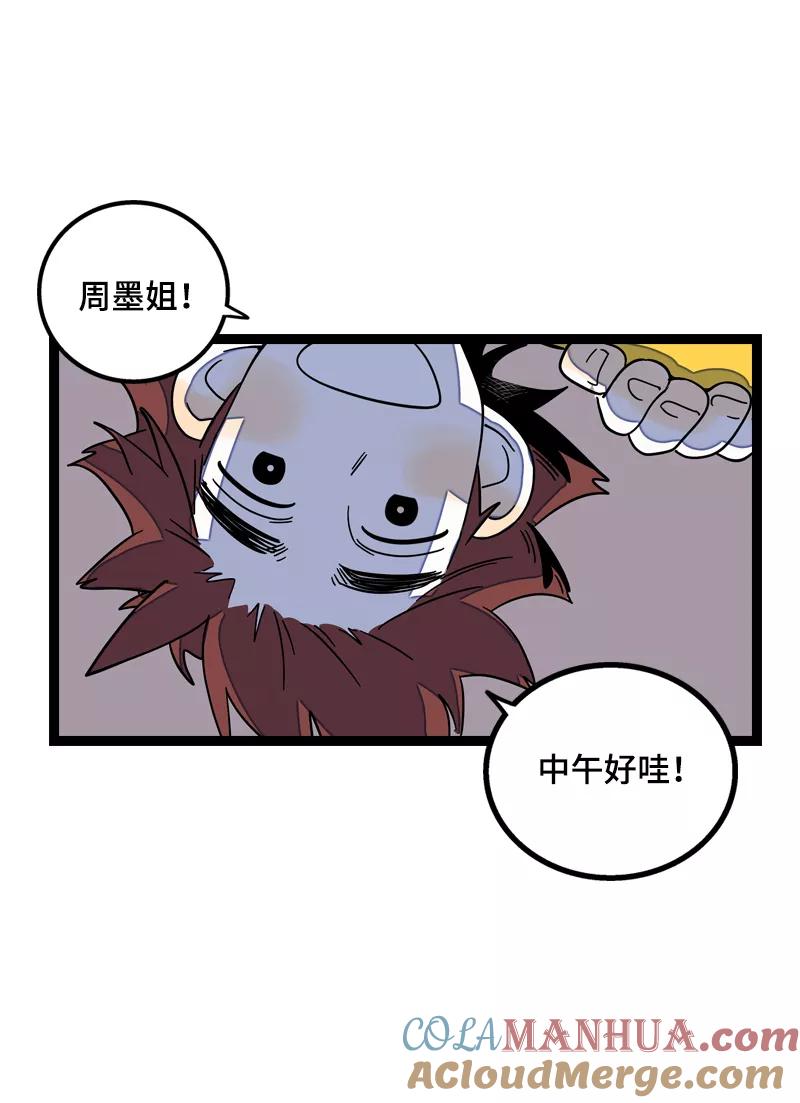 周一至周末 - 第16话 情深深雨蒙蒙 - 第7张图