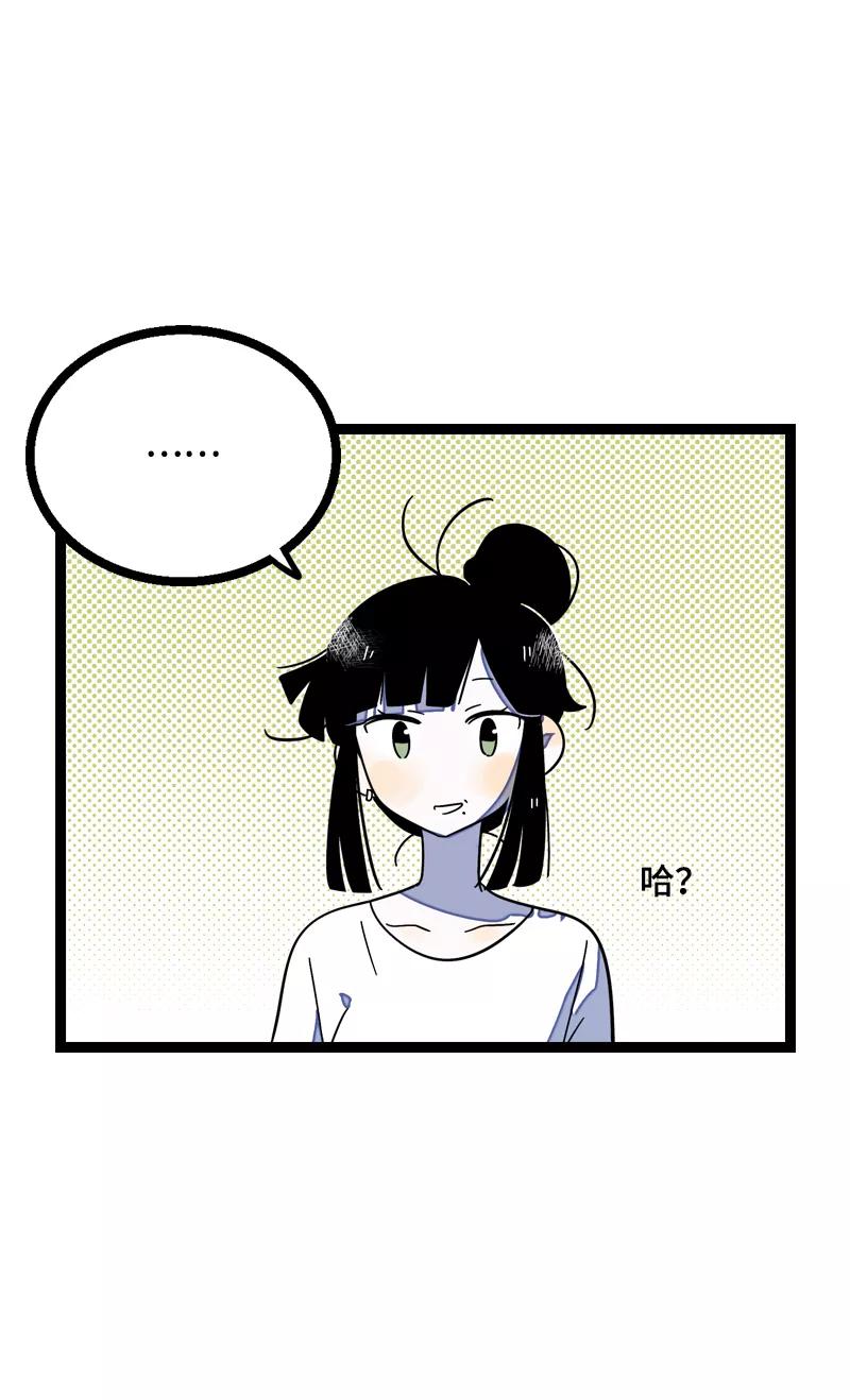 周一至周末 - 第16话 情深深雨蒙蒙 - 第32张图