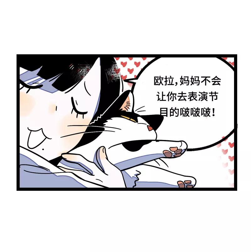 周一至周末 - 第16话 情深深雨蒙蒙 - 第5张图