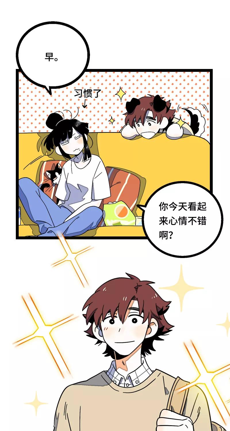 周一至周末 - 第16话 情深深雨蒙蒙 - 第8张图