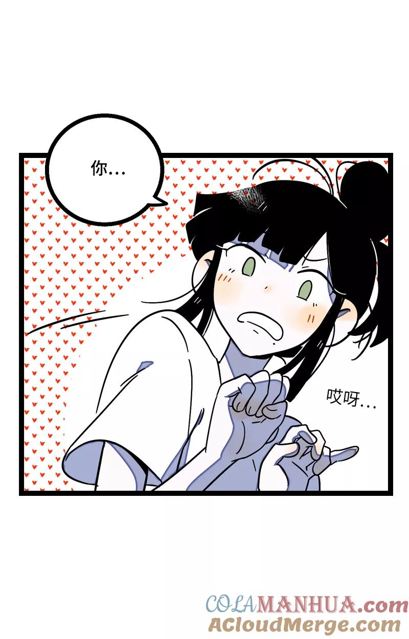 周一至周末 - 第16话 情深深雨蒙蒙 - 第43张图