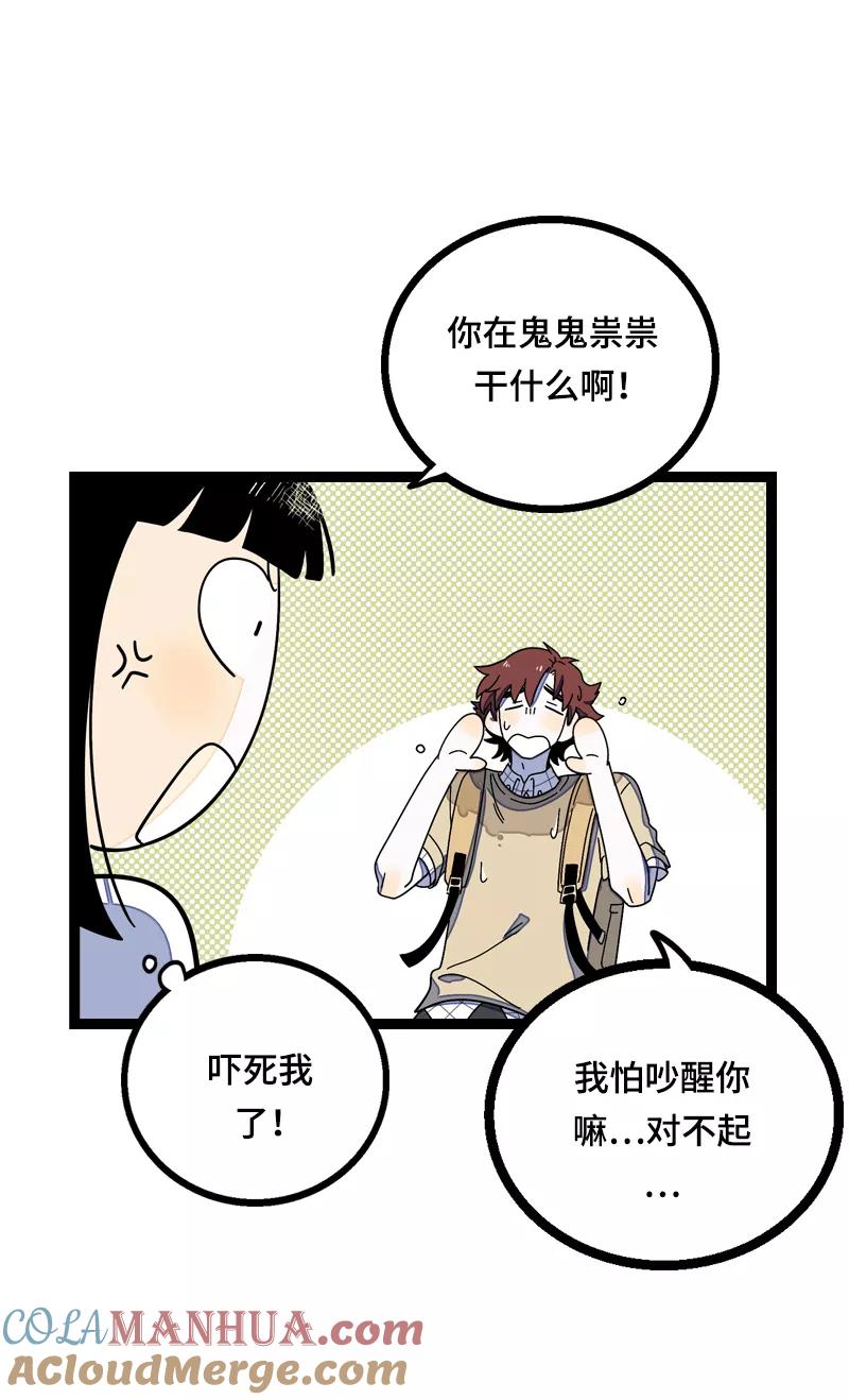 周一至周末 - 第16话 情深深雨蒙蒙 - 第22张图