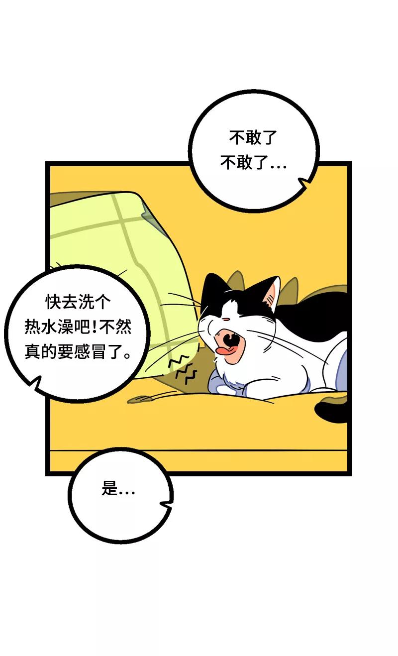 周一至周末 - 第16话 情深深雨蒙蒙 - 第27张图