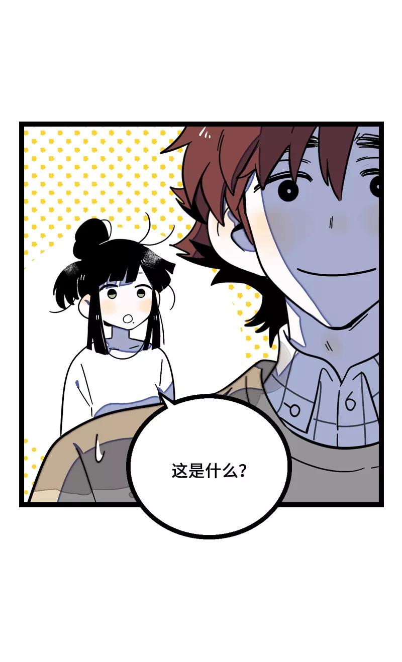 周一至周末 - 第16话 情深深雨蒙蒙 - 第30张图