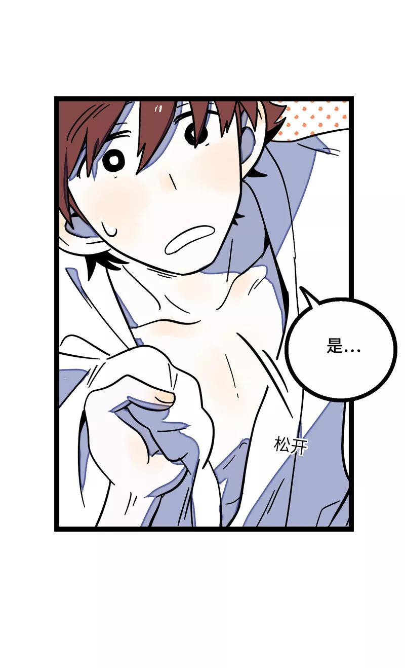 周一至周末 - 第16话 情深深雨蒙蒙 - 第42张图