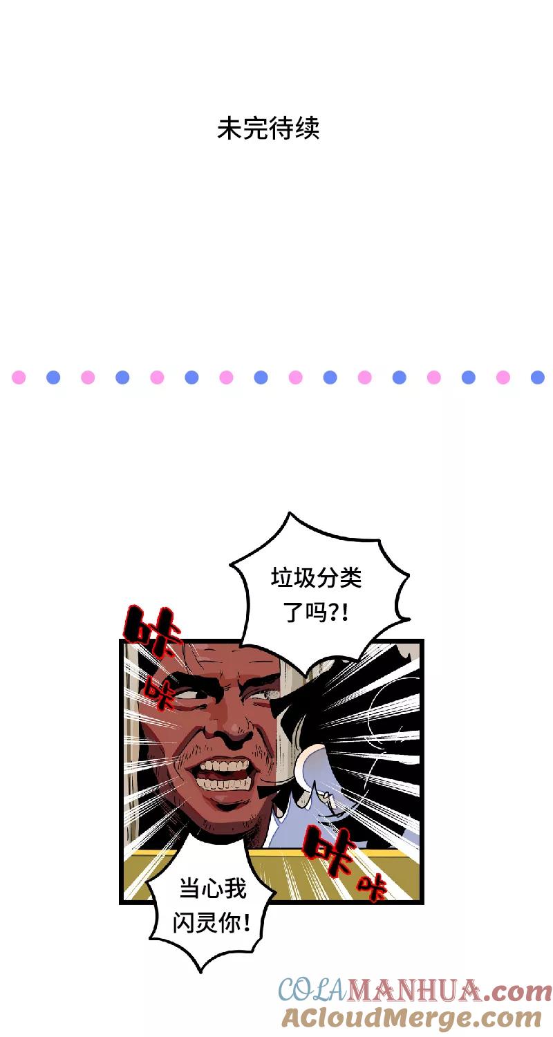 周一至周末 - 第16话 情深深雨蒙蒙 - 第46张图