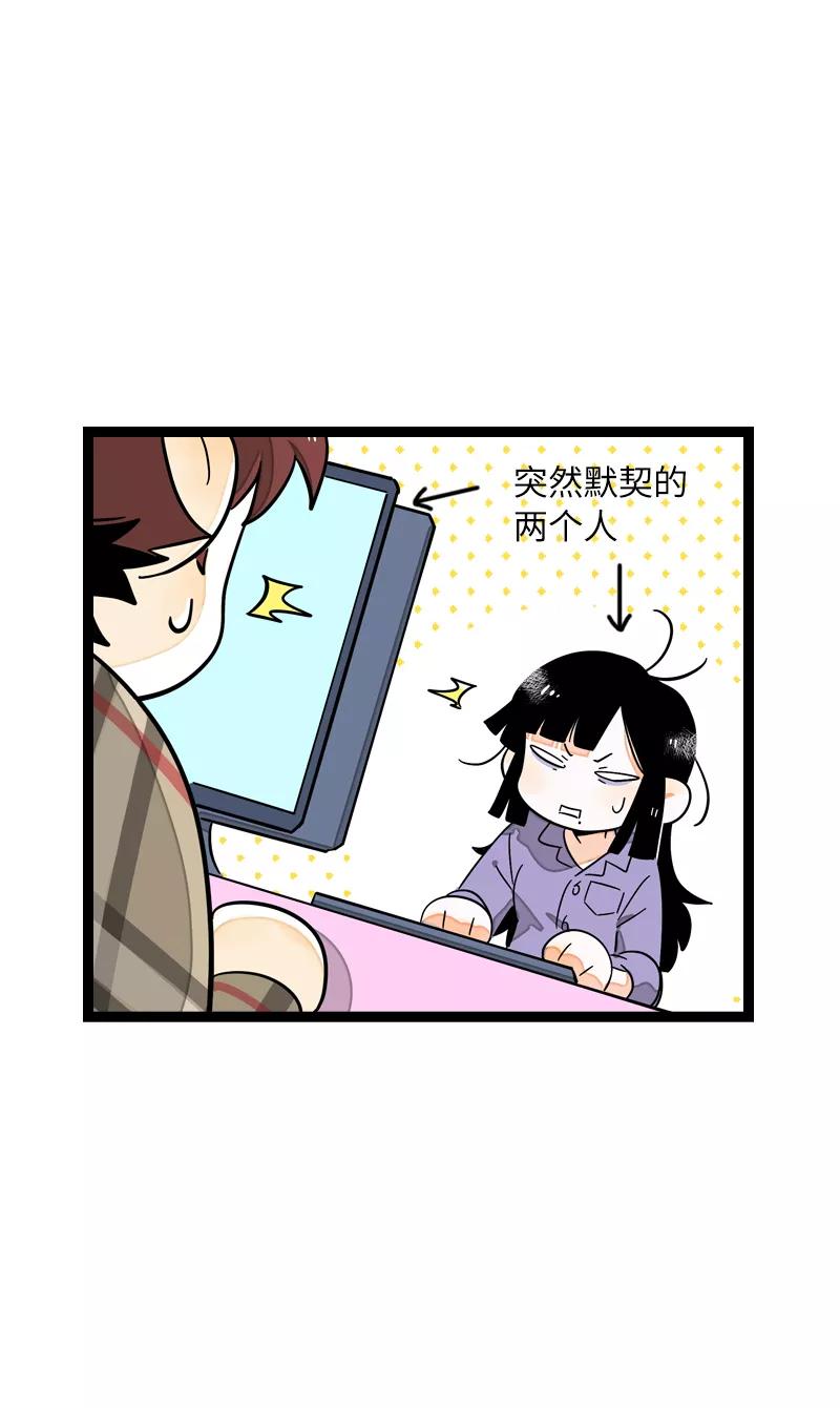 周一至周末 - 第17话 空降未婚妻？ - 第12张图