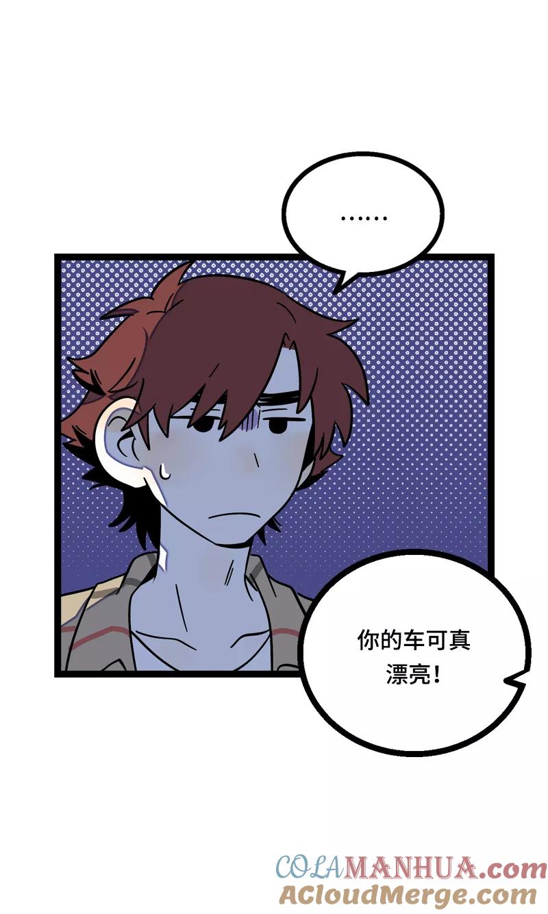 周一至周末 - 第17话 空降未婚妻？ - 第37张图