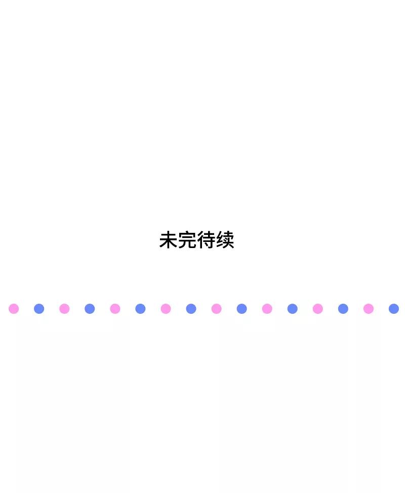 周一至周末 - 第17话 空降未婚妻？ - 第50张图