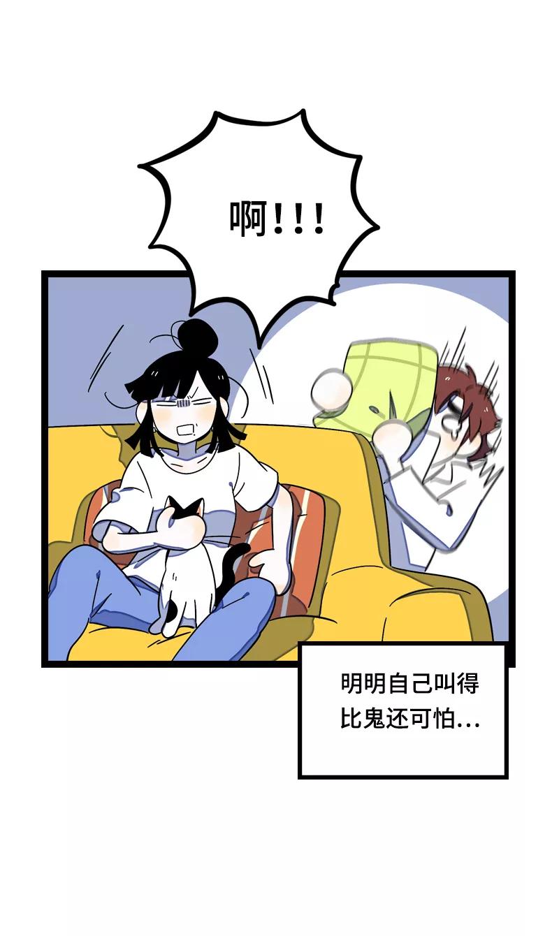 周一至周末 - 第17话 空降未婚妻？ - 第8张图