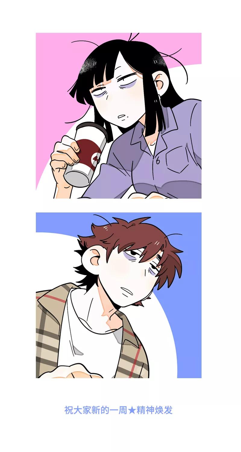 周一至周末 - 第17话 空降未婚妻？ - 第51张图