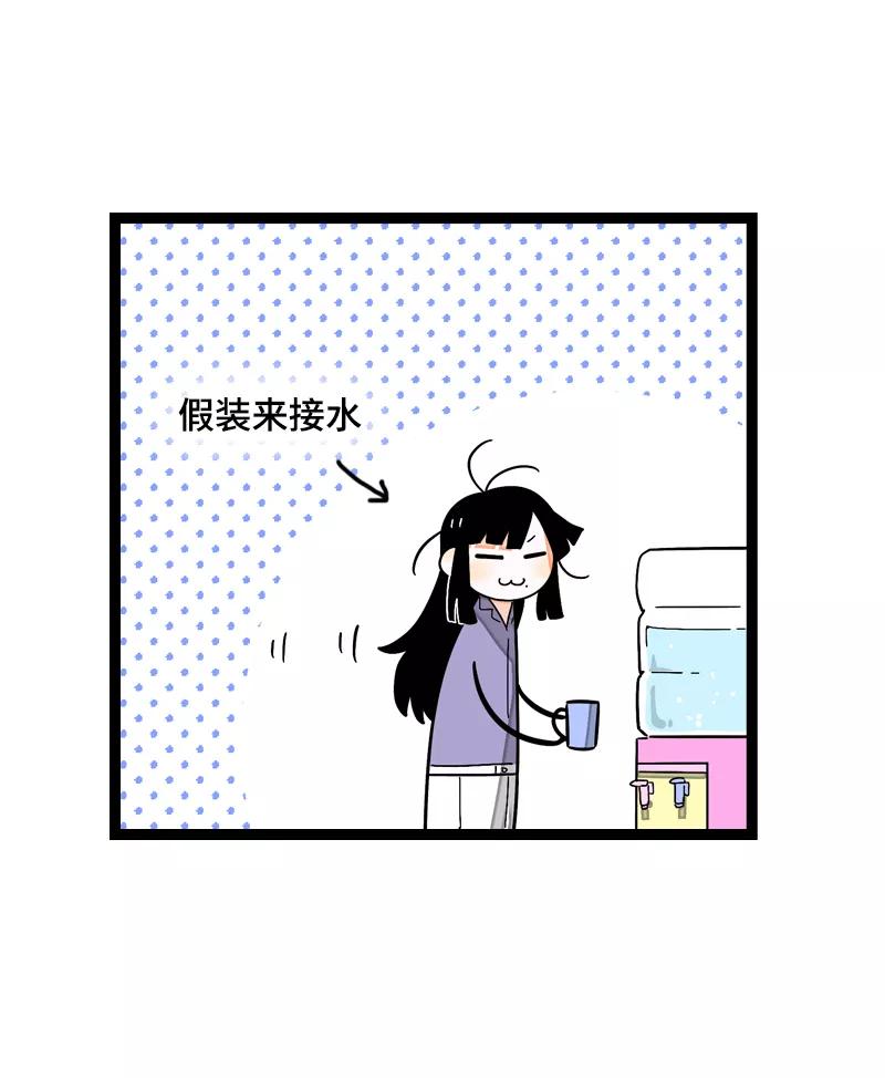 周一至周末 - 第17话 空降未婚妻？ - 第20张图