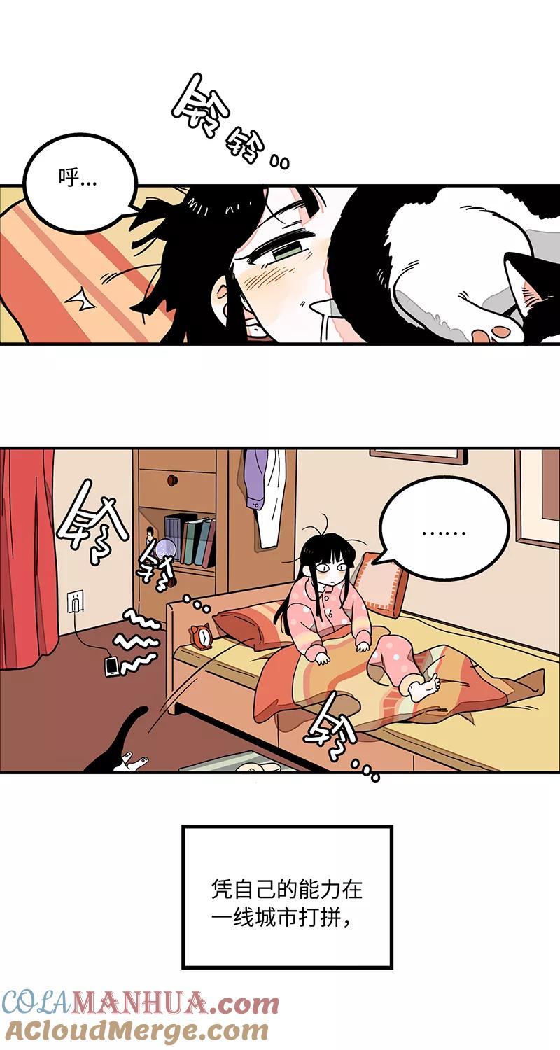 周一至周末 - 序章 - 第3张图