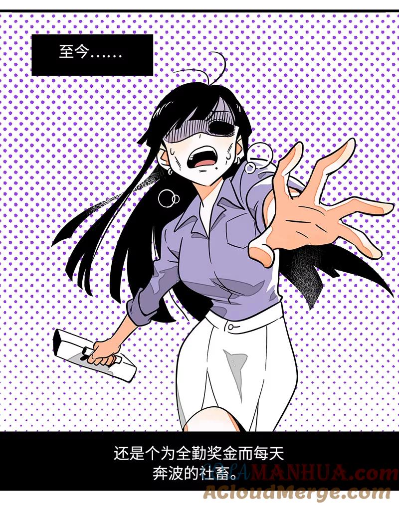 周一至周末 - 序章 - 第5张图