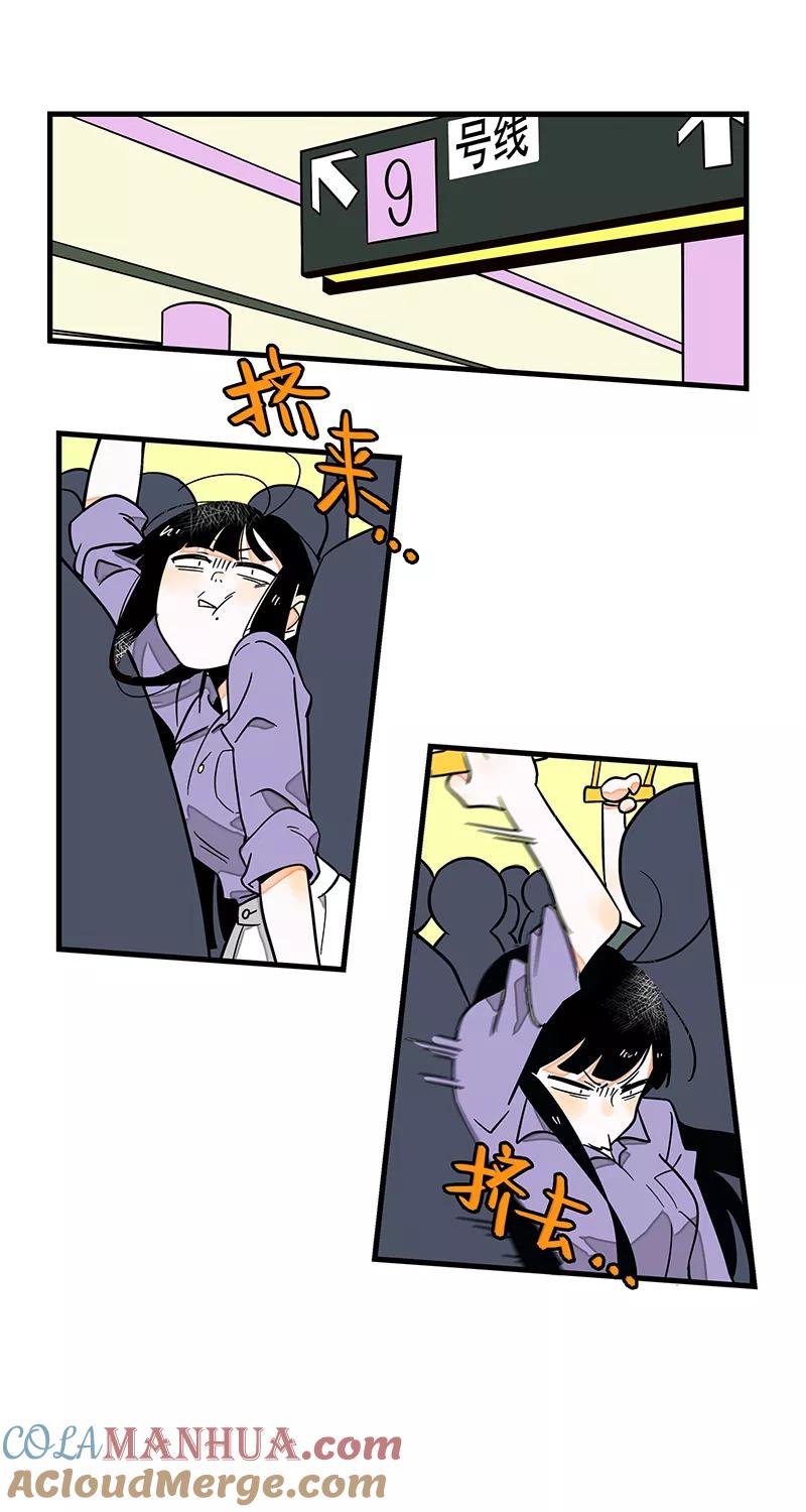 周一至周末 - 序章 - 第4张图