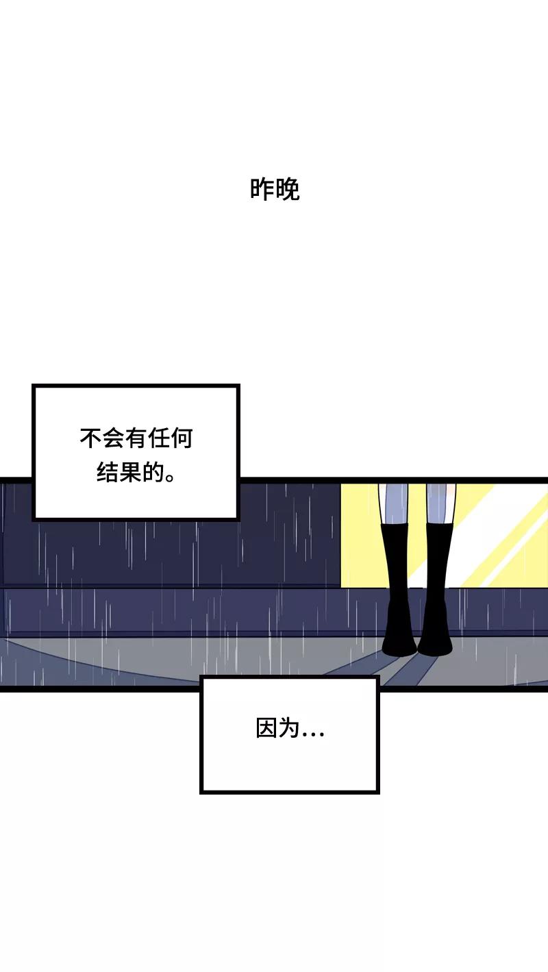 周一至周末 - 第18话 承受智商应有的痛 - 第27张图