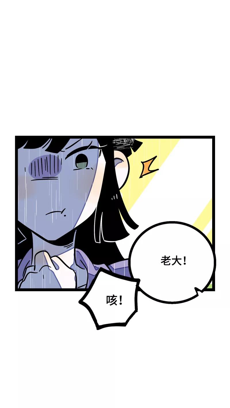 周一至周末 - 第18话 承受智商应有的痛 - 第29张图