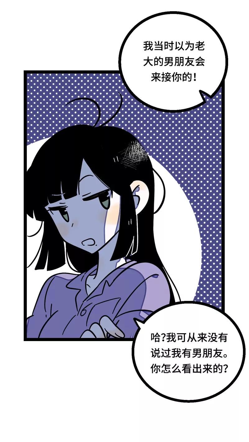 周一至周末 - 第18话 承受智商应有的痛 - 第42张图