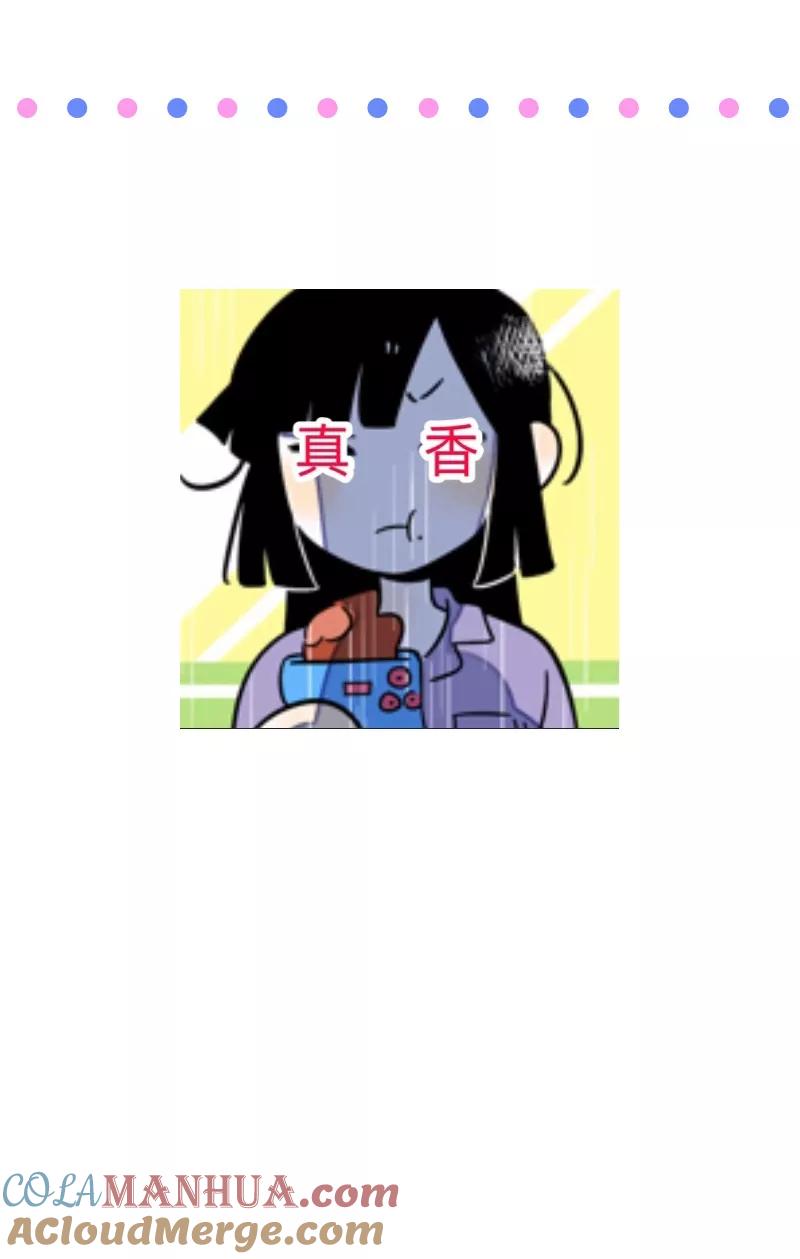 周一至周末 - 第18话 承受智商应有的痛 - 第49张图