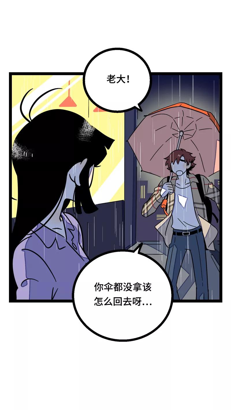 周一至周末 - 第18话 承受智商应有的痛 - 第30张图