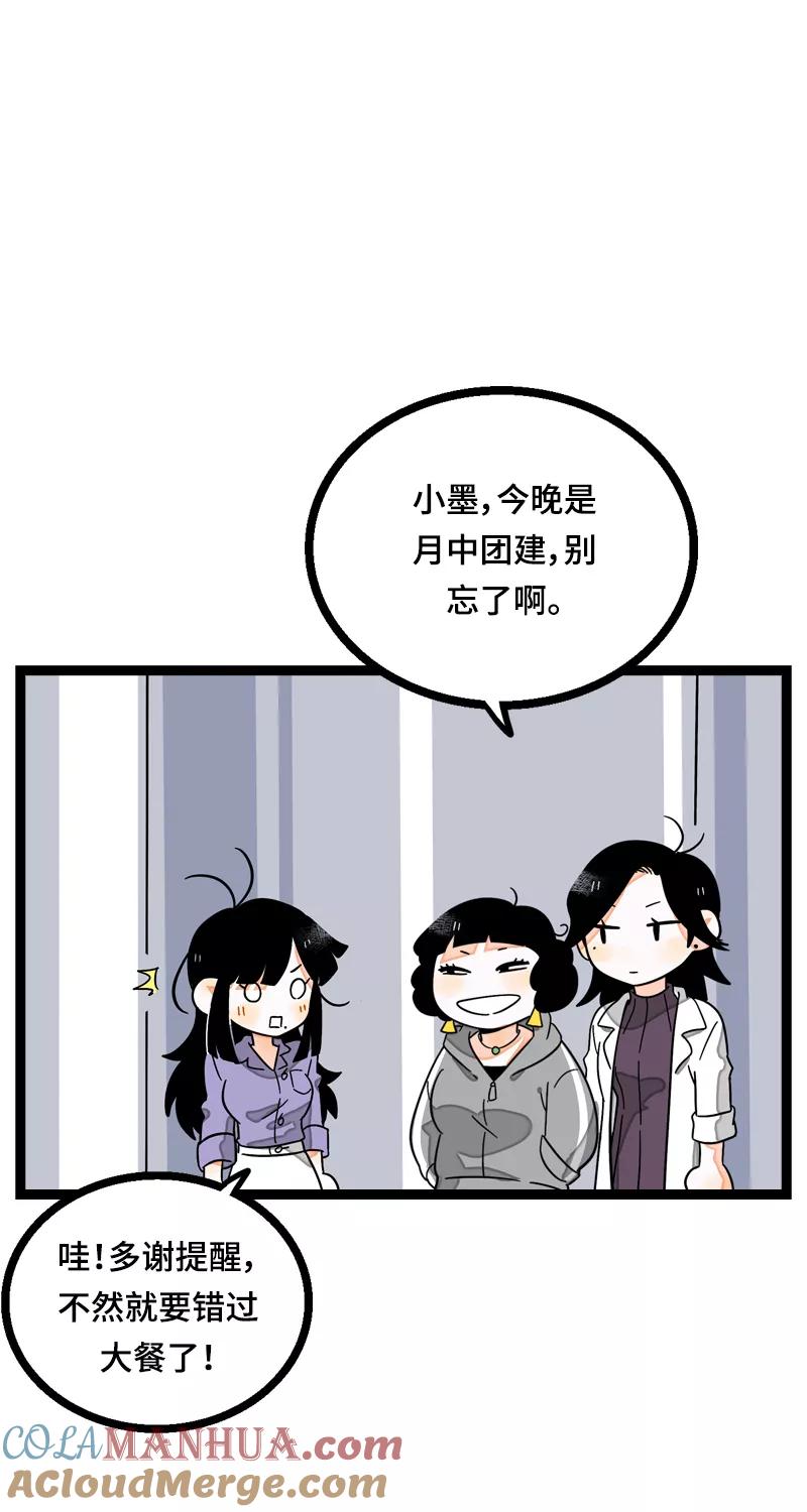 周一至周末 - 第18话 承受智商应有的痛 - 第7张图