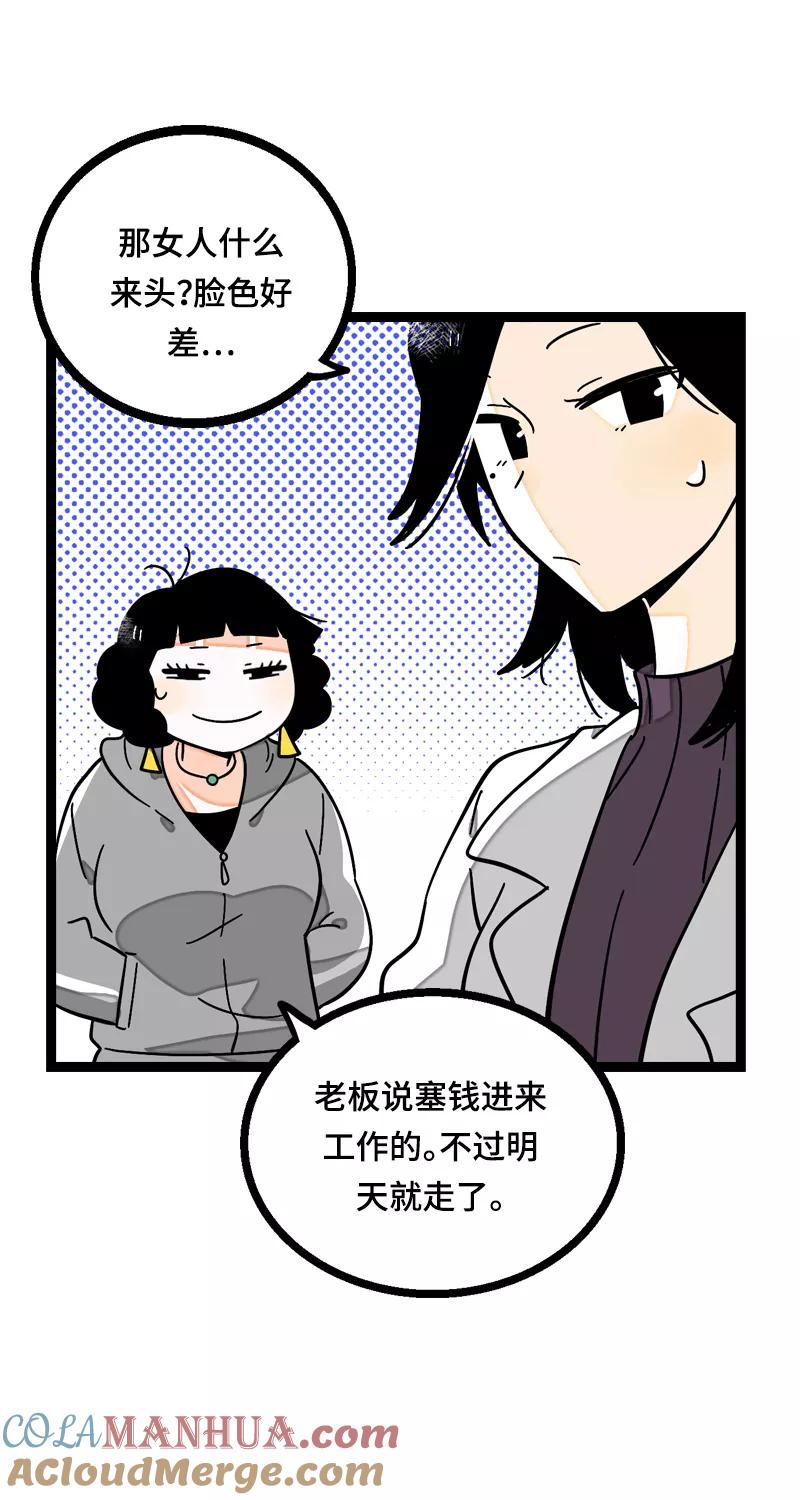 周一至周末 - 第18话 承受智商应有的痛 - 第16张图