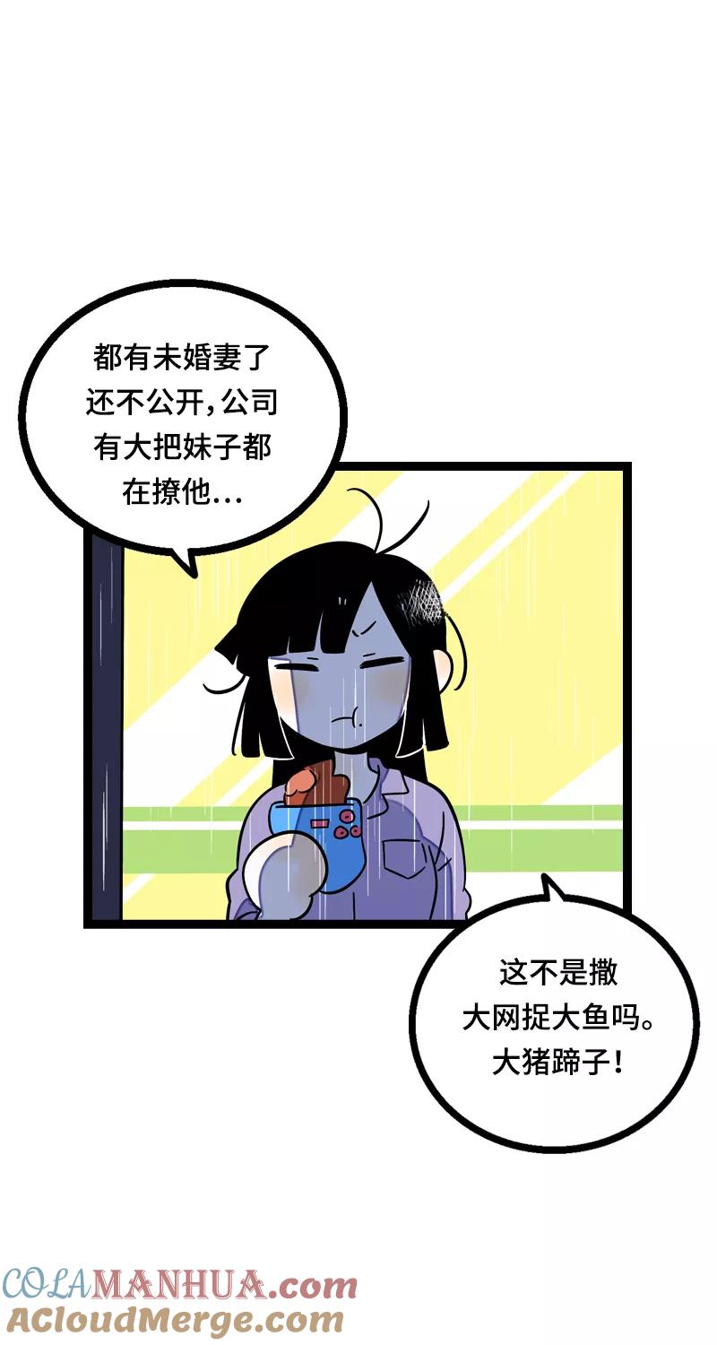 周一至周末 - 第18话 承受智商应有的痛 - 第28张图