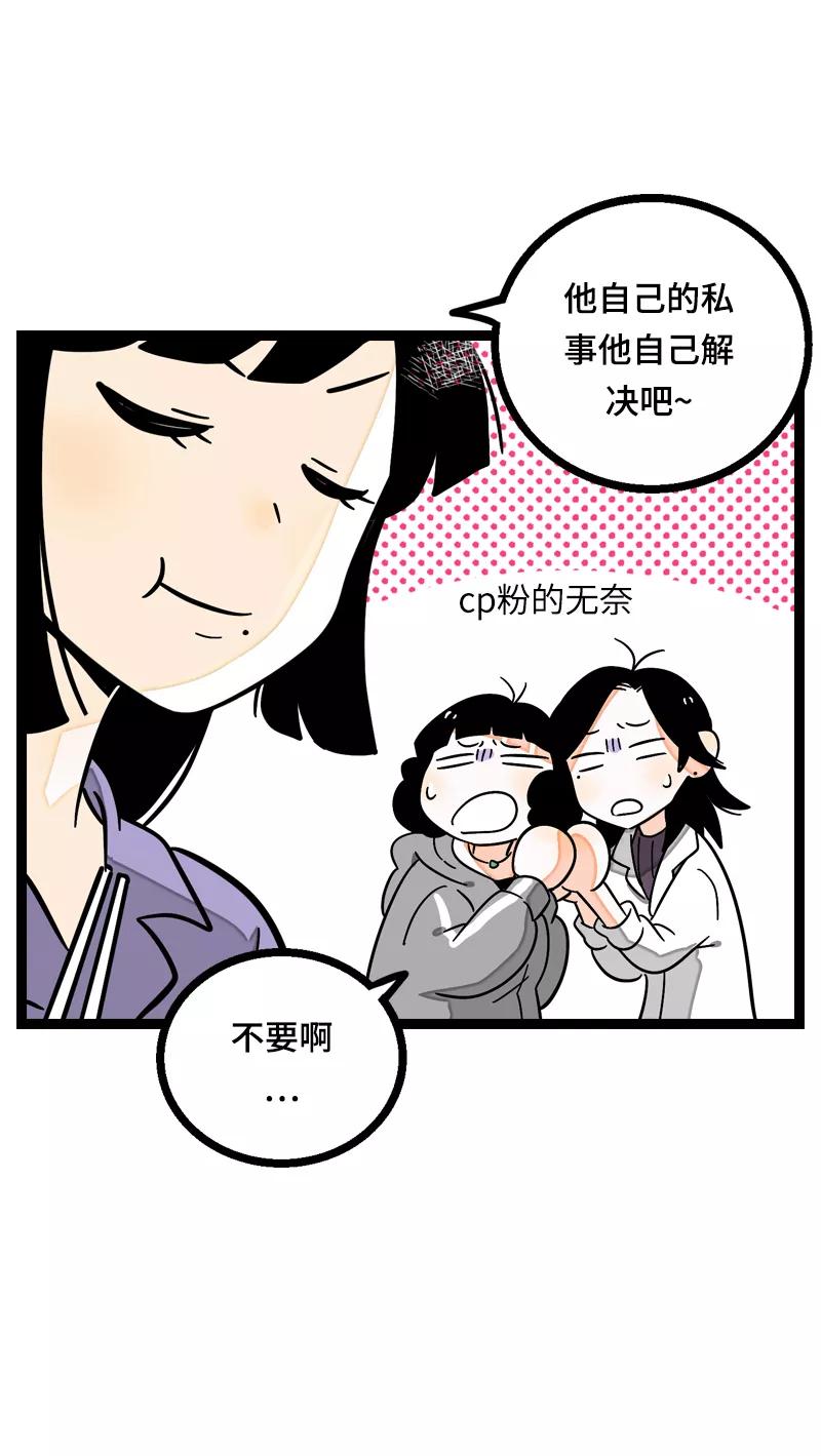 周一至周末 - 第18话 承受智商应有的痛 - 第26张图