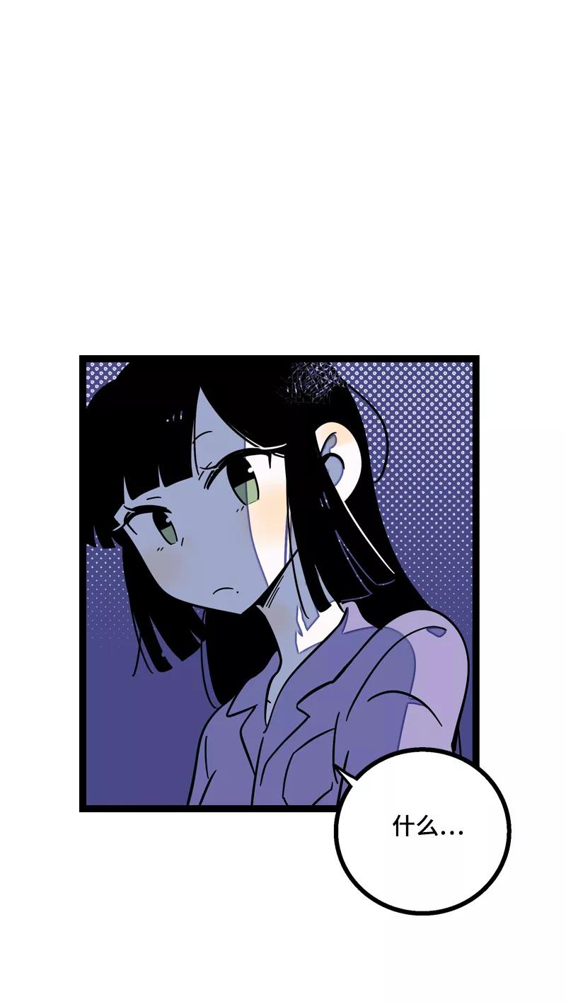 周一至周末 - 第18话 承受智商应有的痛 - 第45张图