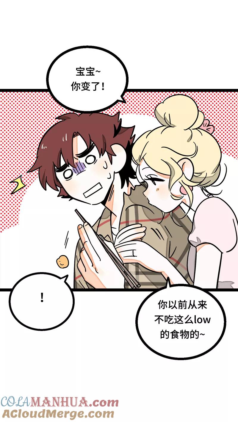 周一至周末 - 第18话 承受智商应有的痛 - 第22张图