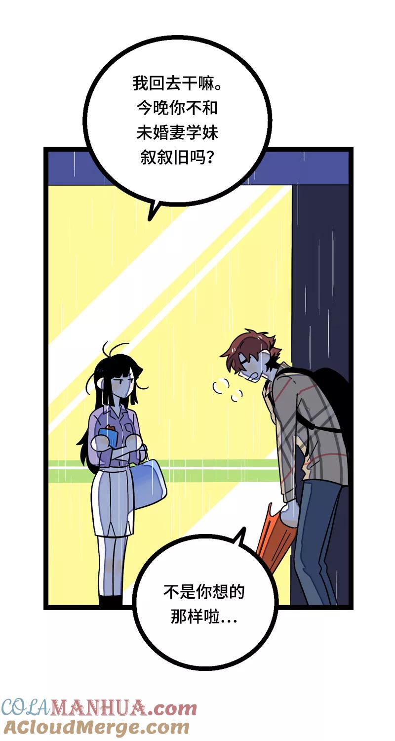 周一至周末 - 第18话 承受智商应有的痛 - 第31张图