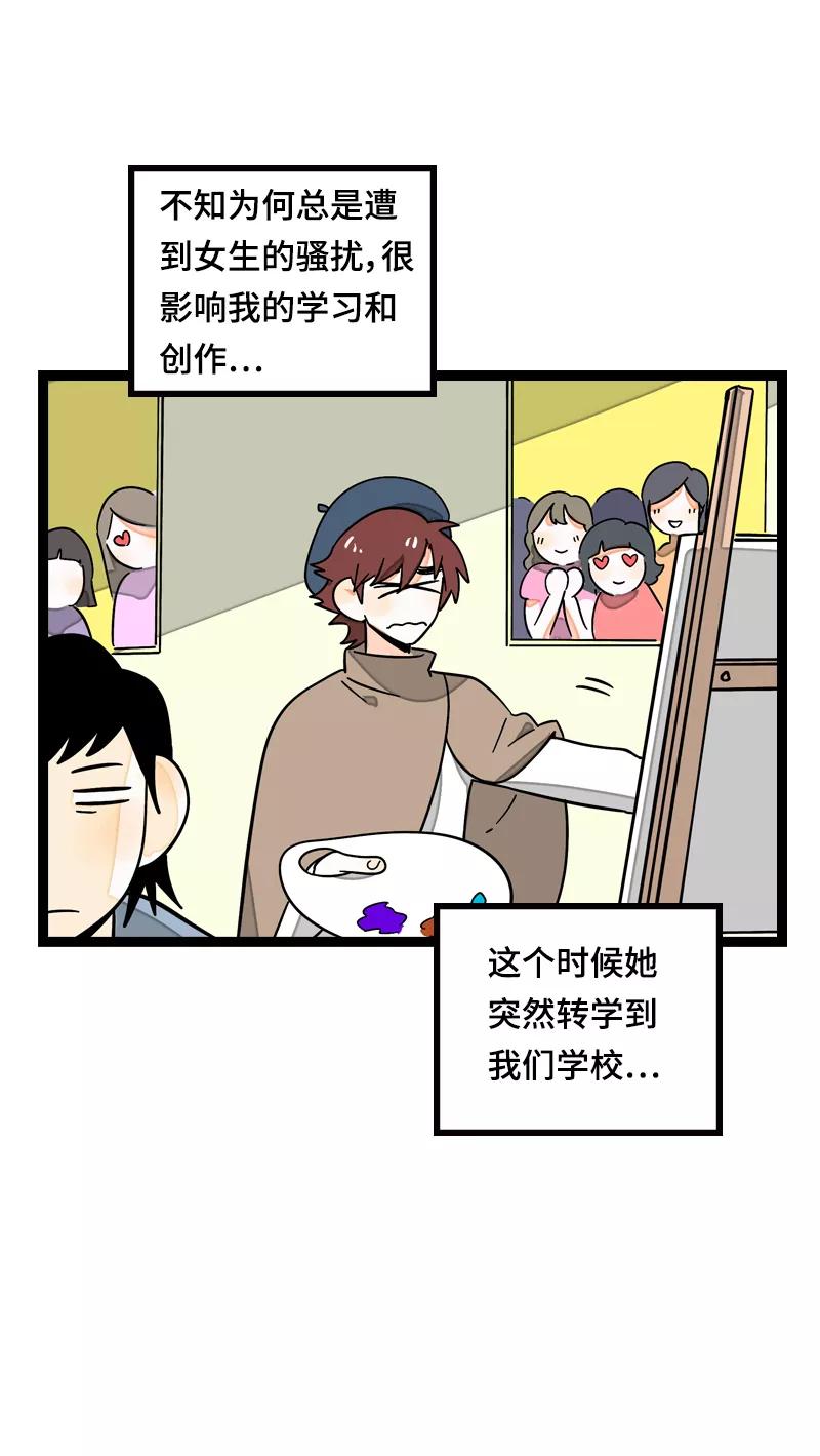 周一至周末 - 第18话 承受智商应有的痛 - 第33张图