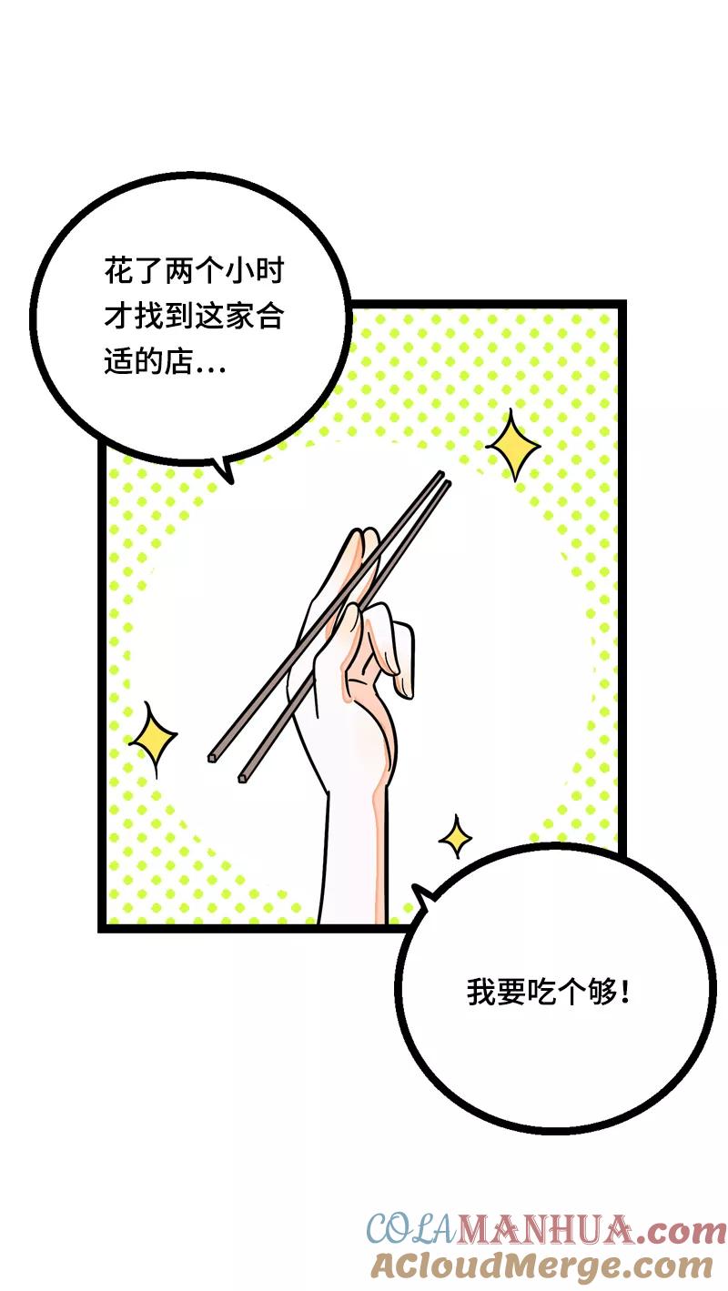 周一至周末 - 第18话 承受智商应有的痛 - 第19张图