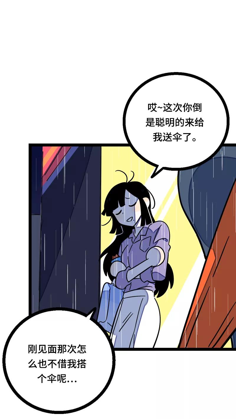 周一至周末 - 第18话 承受智商应有的痛 - 第41张图