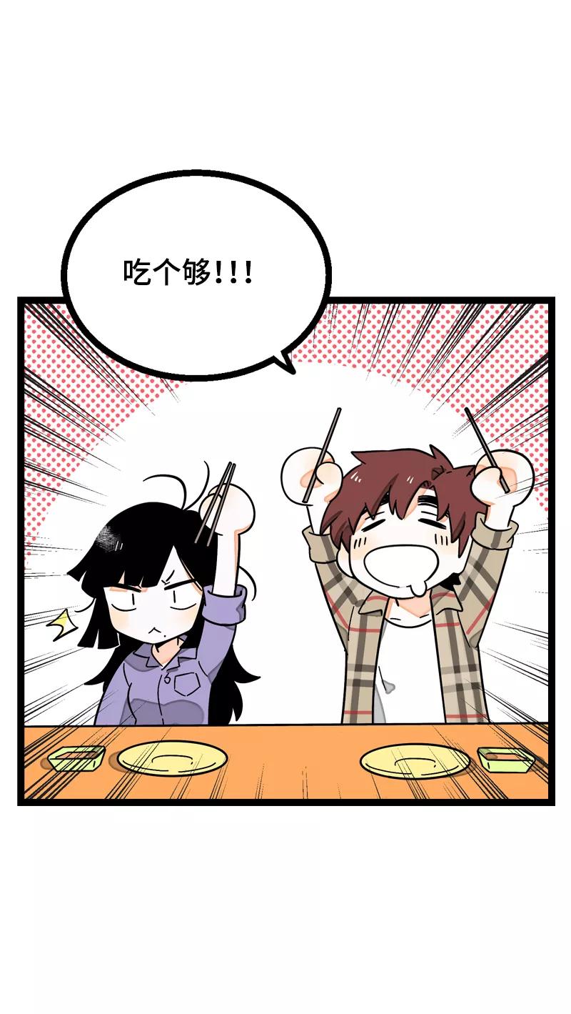 周一至周末 - 第18话 承受智商应有的痛 - 第20张图