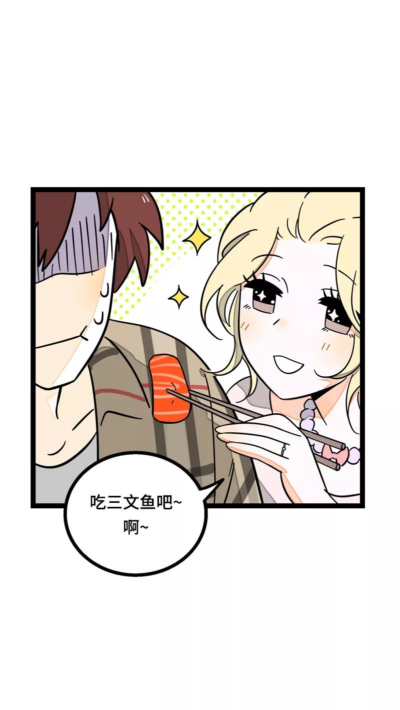 周一至周末 - 第18话 承受智商应有的痛 - 第23张图