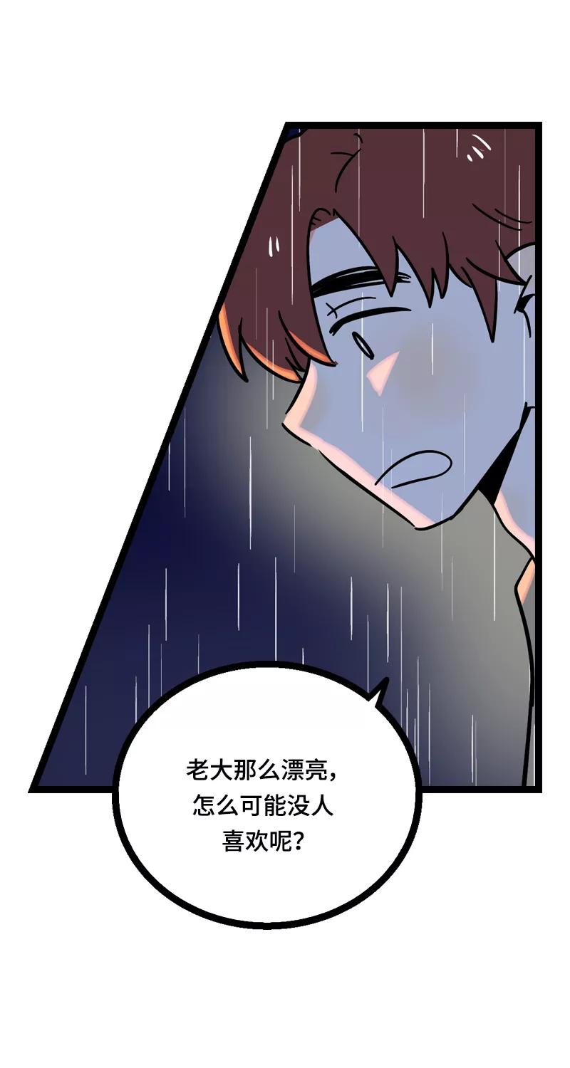 周一至周末 - 第18话 承受智商应有的痛 - 第44张图