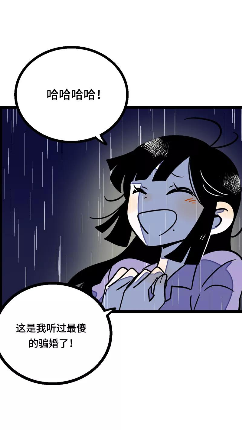 周一至周末 - 第18话 承受智商应有的痛 - 第39张图